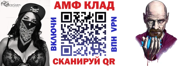 Амфетамин Premium  omg tor  Тюмень 