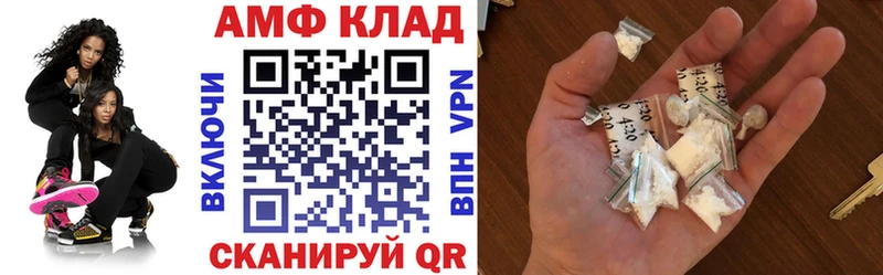 АМФЕТАМИН Розовый Тюмень
