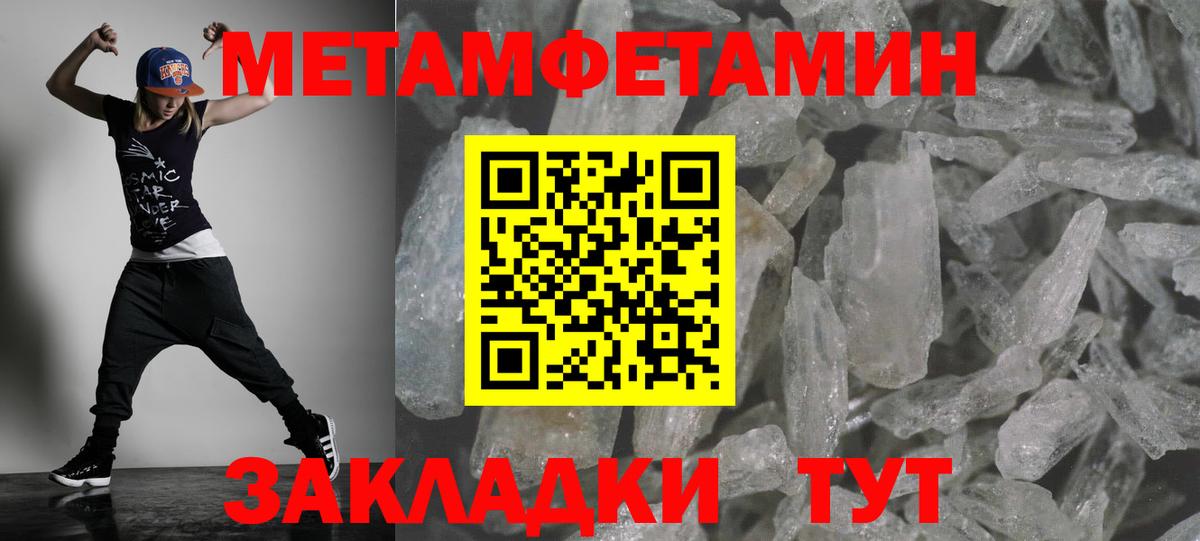 Тюмень  Amphetamine 98%  АМФЕТАМИН  Amphetamine  Вход с VPN 