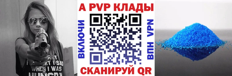 Alfa_PVP мука  Тюмень 