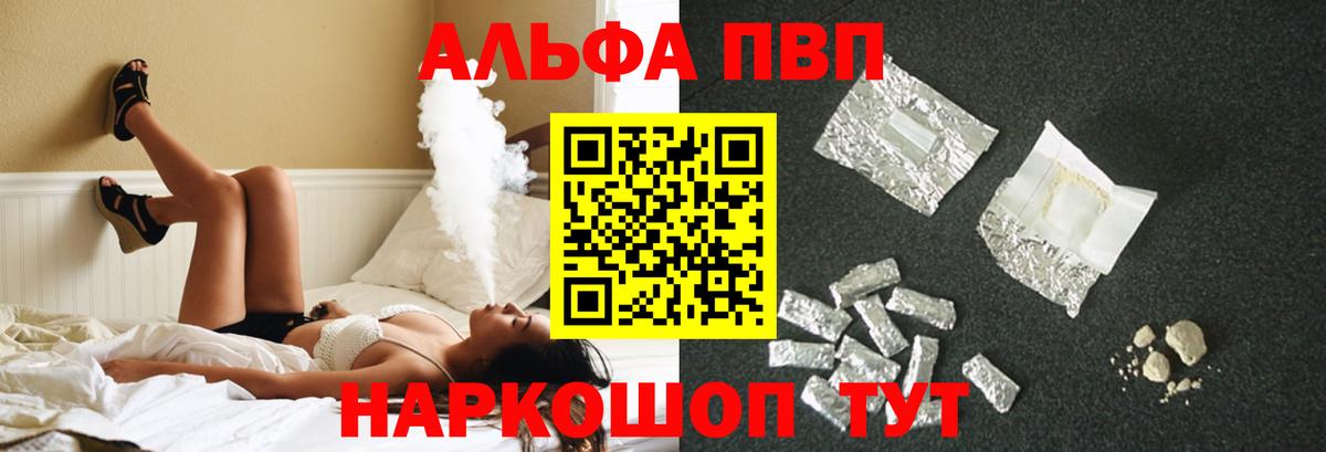 Тюмень  А ПВП мука  A PVP СК  Вход с VPN  А ПВП Соль 