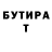 БУТИРАТ GHB Zion A