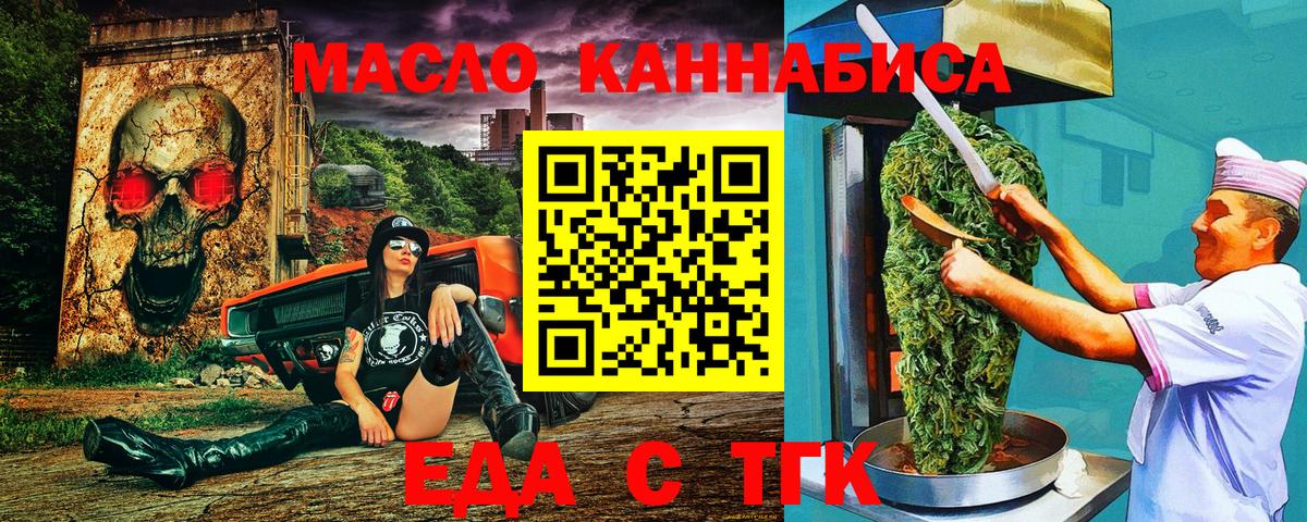 Тюмень  Canna-Cookies конопля  Вход с VPN 