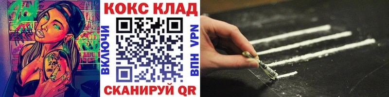 КОКАИН Эквадор  закладки  Тюмень 