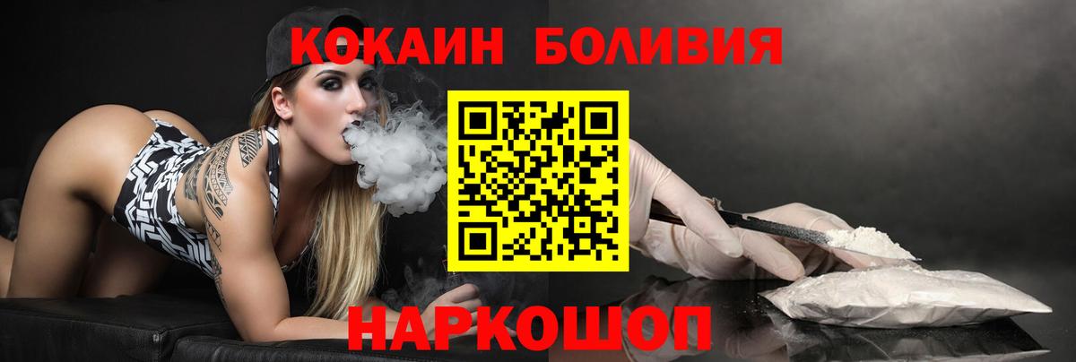 Тюмень  COCAIN FishScale  COCAIN  Вход с VPN  Кокаин Боливия 