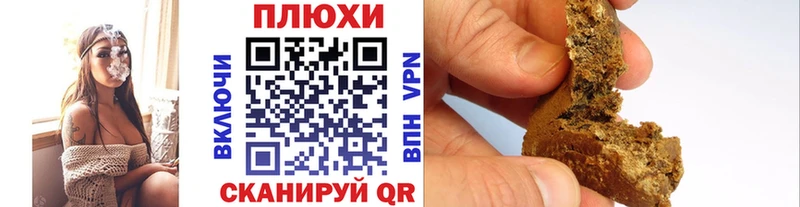 ГАШИШ индика сатива Тюмень