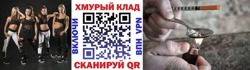 Героин Афган  Тюмень 