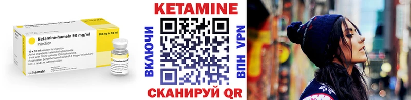 КЕТАМИН VHQ Тюмень