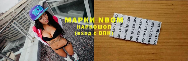 дистиллят марихуана Наволоки
