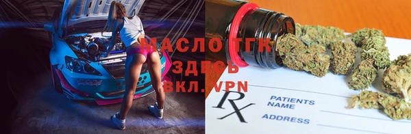 дистиллят марихуана Наволоки