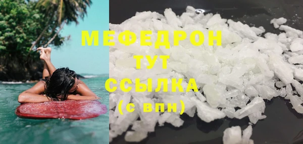 прущие крисы Надым