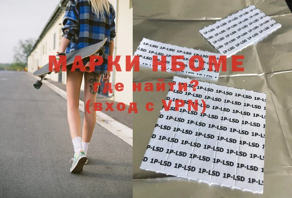 дистиллят марихуана Наволоки
