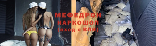 метадон Навашино