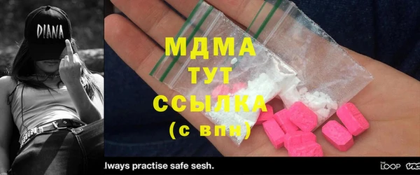 дистиллят марихуана Наволоки