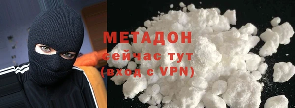 метадон Навашино