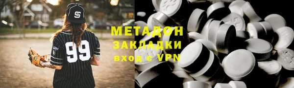 метадон Навашино