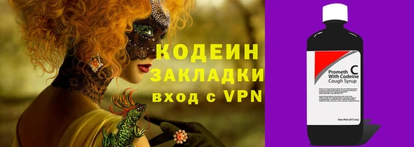 прущие крисы Надым