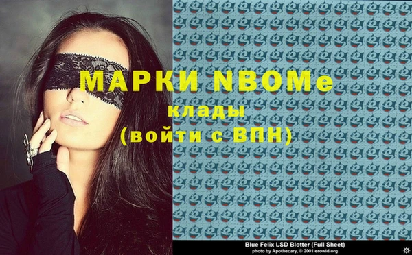 дистиллят марихуана Наволоки
