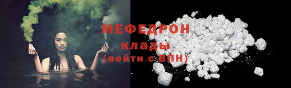 дистиллят марихуана Наволоки