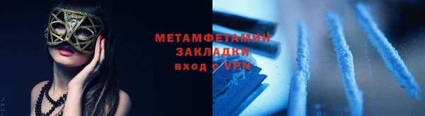 метадон Навашино