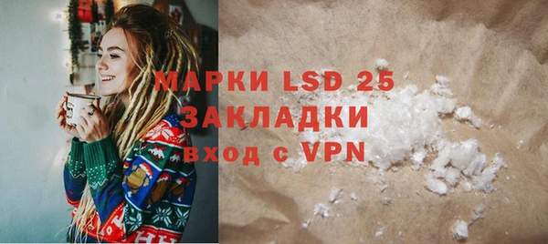 дистиллят марихуана Наволоки
