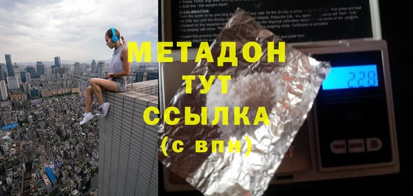 метадон Навашино