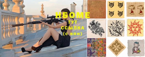 дистиллят марихуана Наволоки