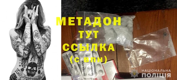 метадон Навашино