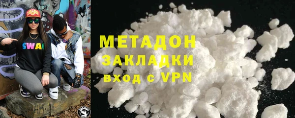 метадон Навашино