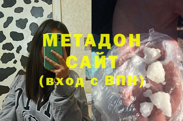 дистиллят марихуана Наволоки