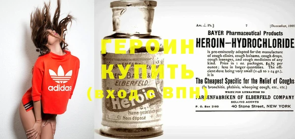 метадон Навашино