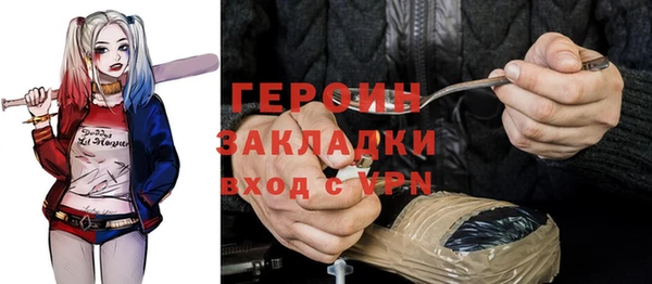 метадон Навашино