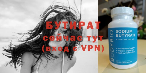 метадон Навашино