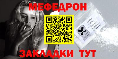 синтетический гашиш Тулун