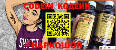 синтетический гашиш Тулун
