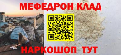 синтетический гашиш Тулун