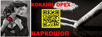 синтетический гашиш Тулун