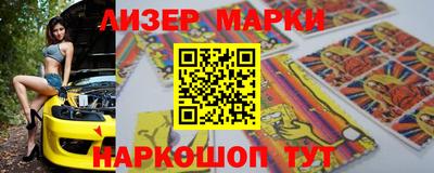 синтетический гашиш Тулун