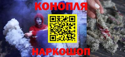 синтетический гашиш Тулун
