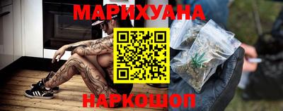 синтетический гашиш Тулун