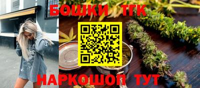 синтетический гашиш Тулун