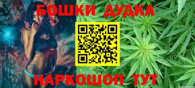 синтетический гашиш Тулун