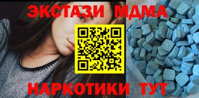 синтетический гашиш Тулун