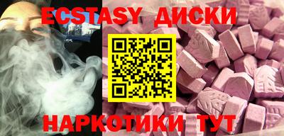 синтетический гашиш Тулун
