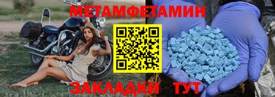 синтетический гашиш Тулун