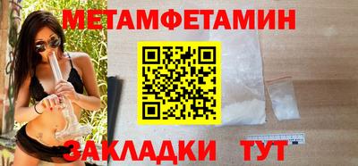 крисы Тула