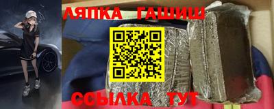 синтетический гашиш Тулун