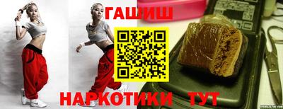 синтетический гашиш Тулун