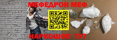 синтетический гашиш Тулун