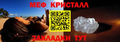 крисы Тула